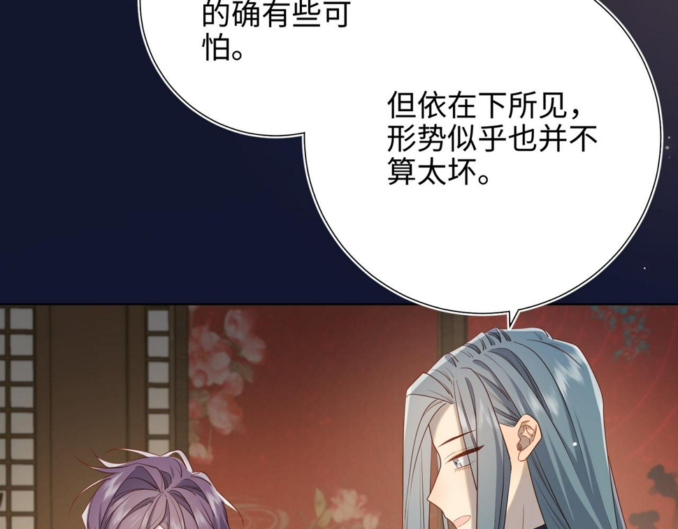 第89话 火锅聚会103