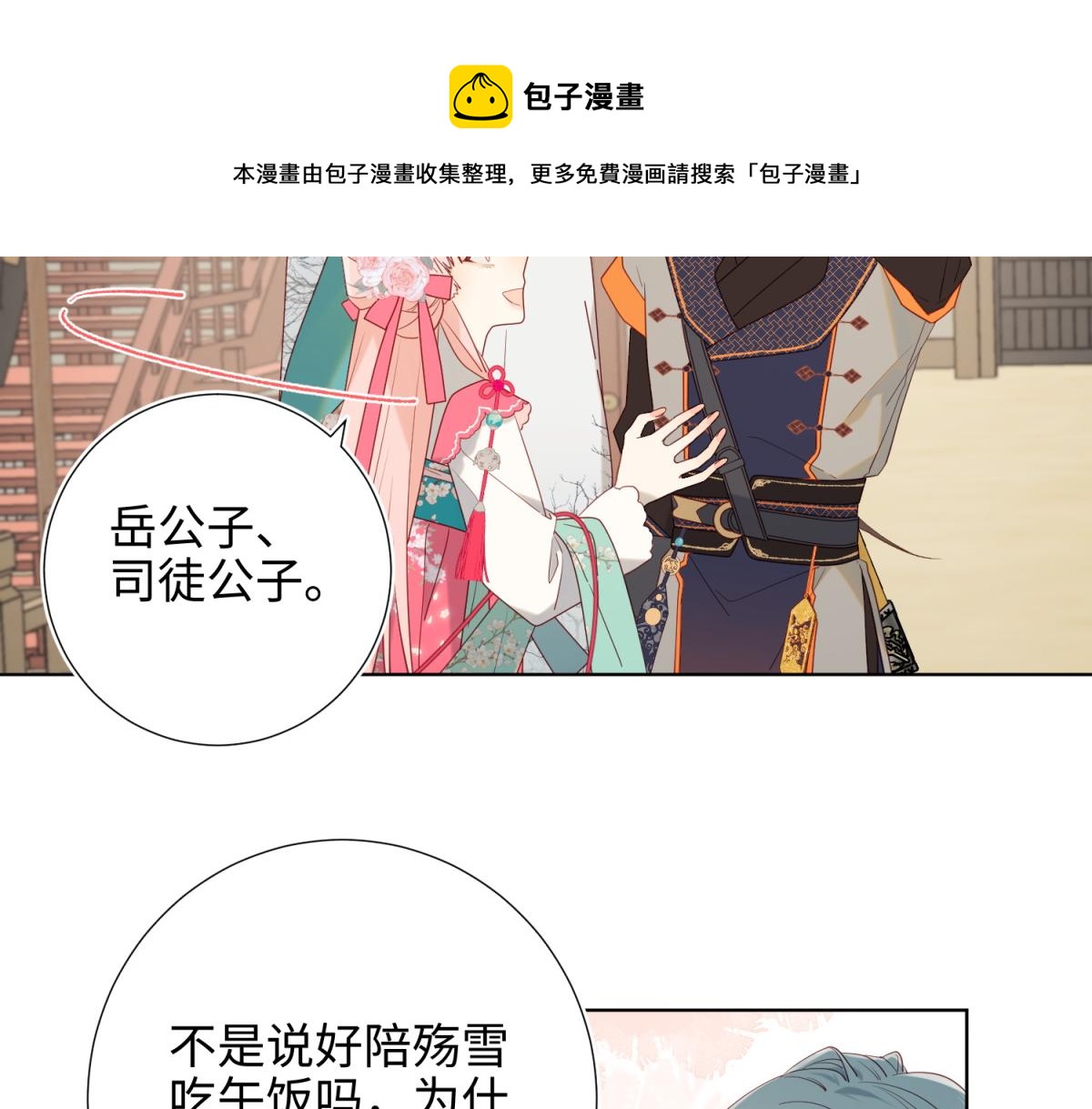 56-感情未满，勿扰68