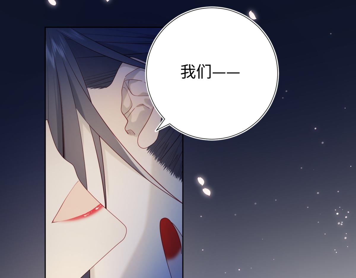 53-我们，结婚吧47