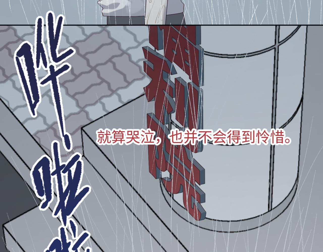 第80话 兴师问罪54