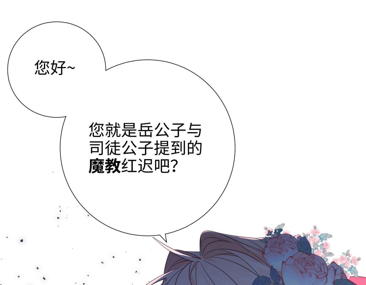 56-感情未满，勿扰90