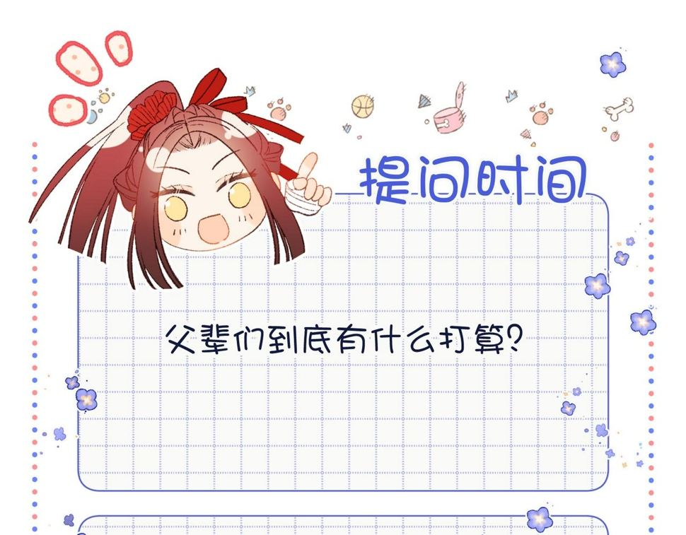 第96话 今晚的月色真美125