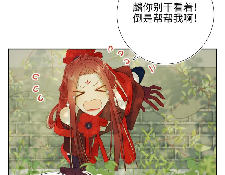 32话三皇子的心事11