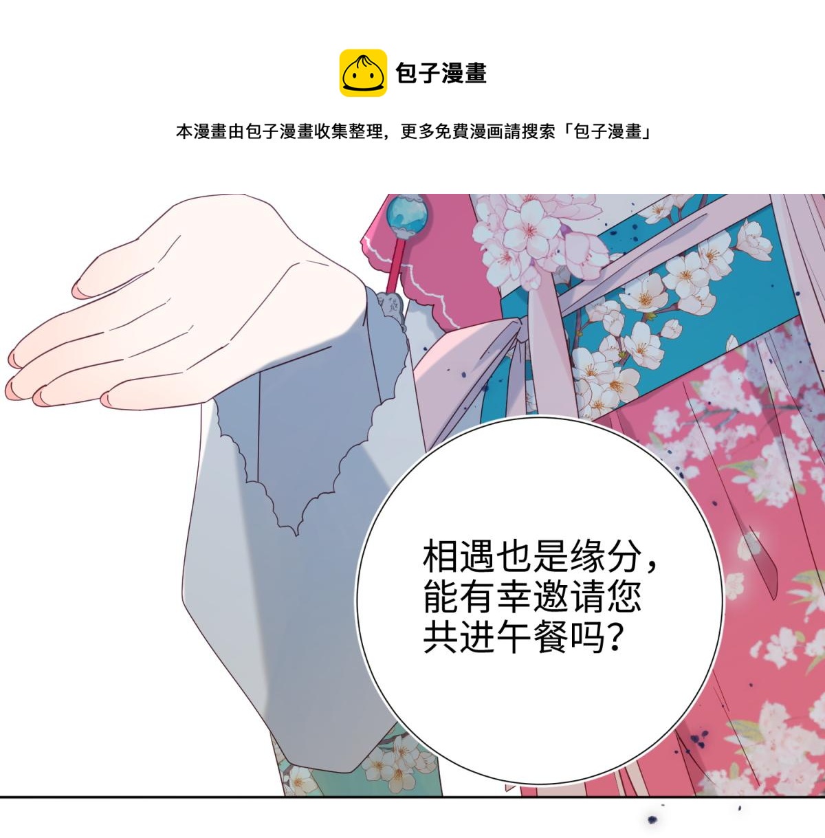 56-感情未满，勿扰92