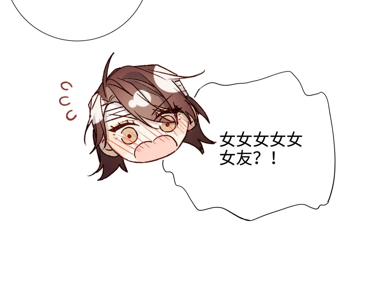 第119话 苏醒75