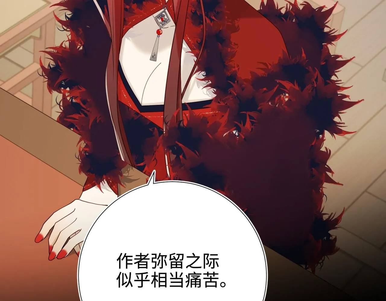 第116话 执念44