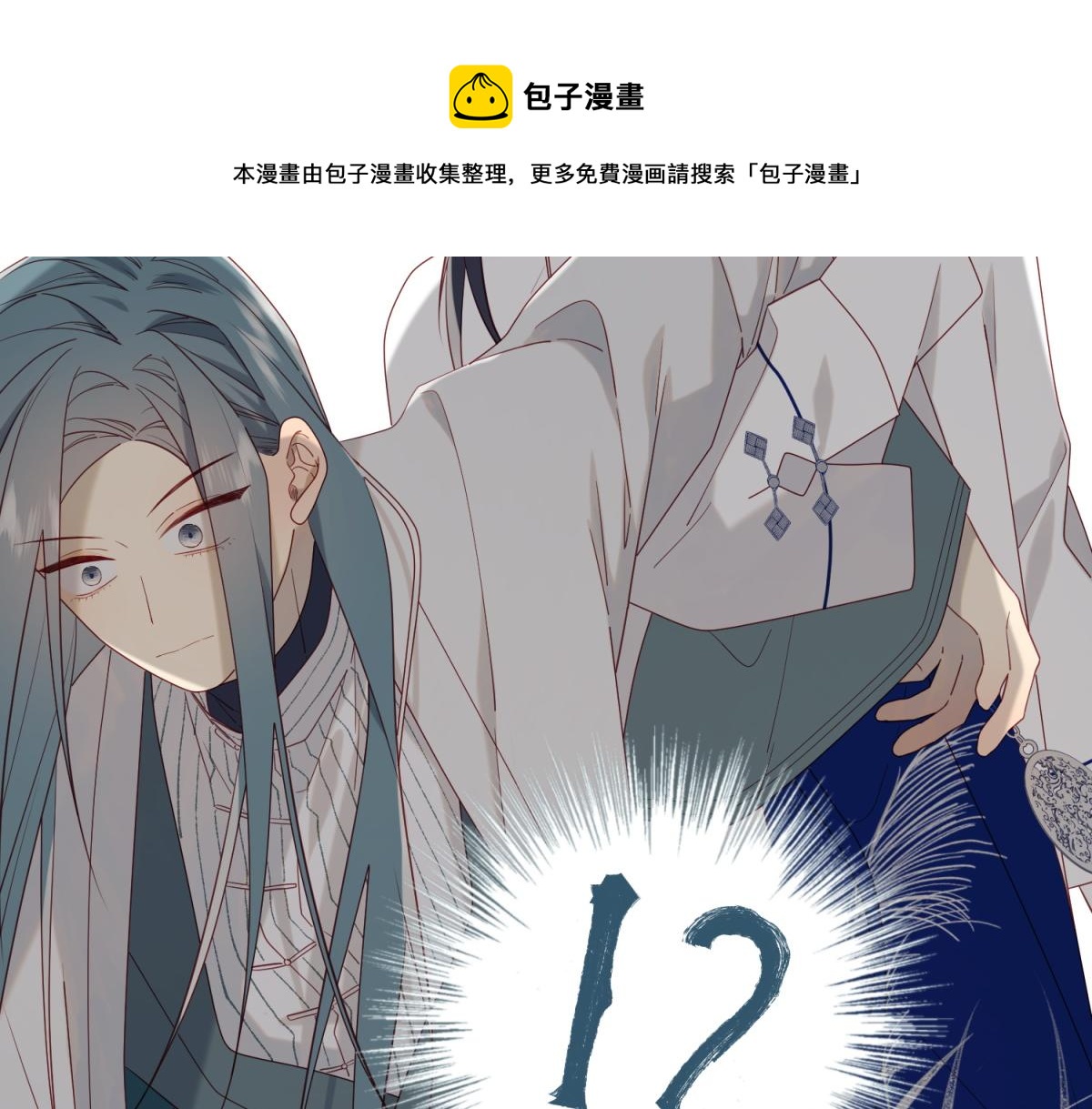 64-比比男友力10
