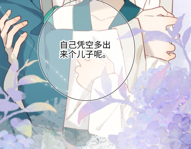 29话女装大佬19