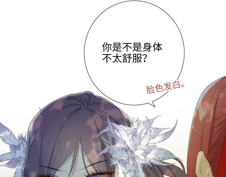 第19话 陷入狼群6