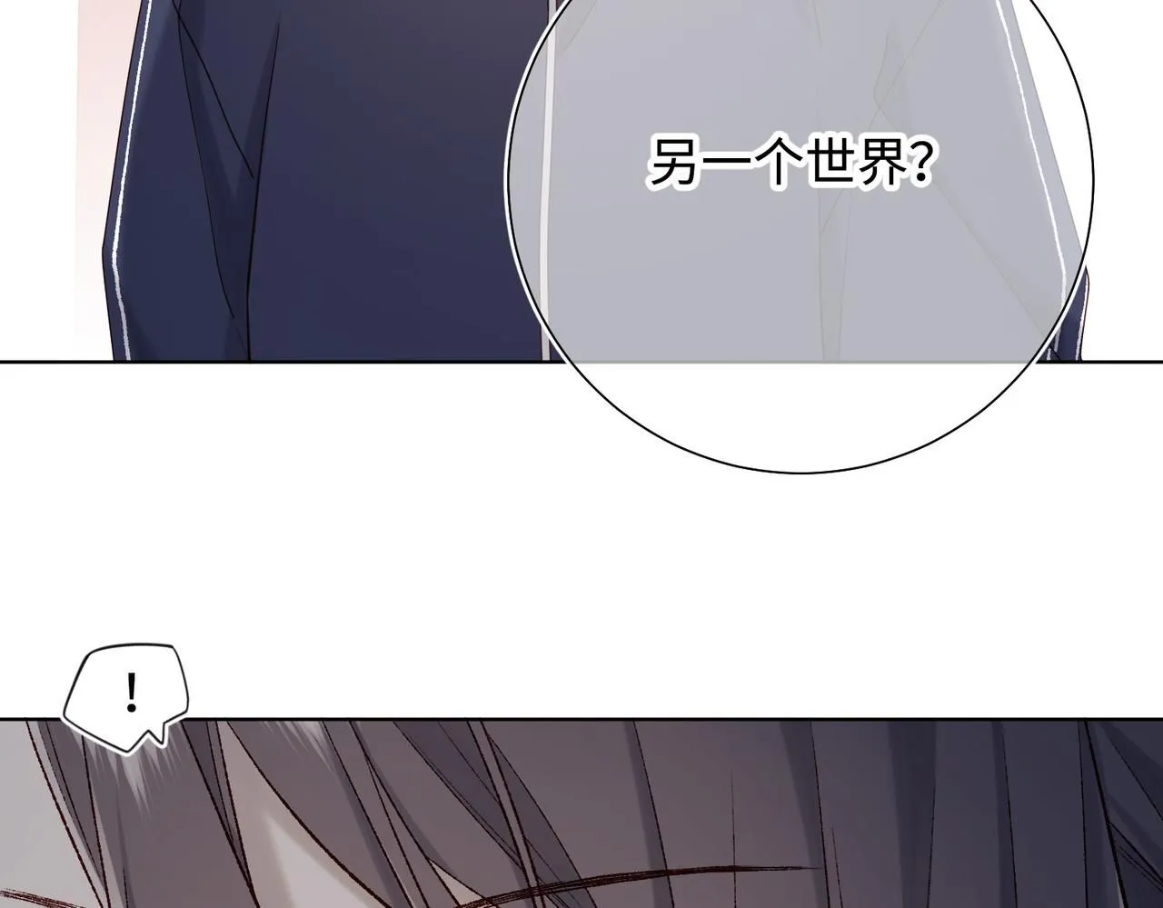 第111话 忠诚110
