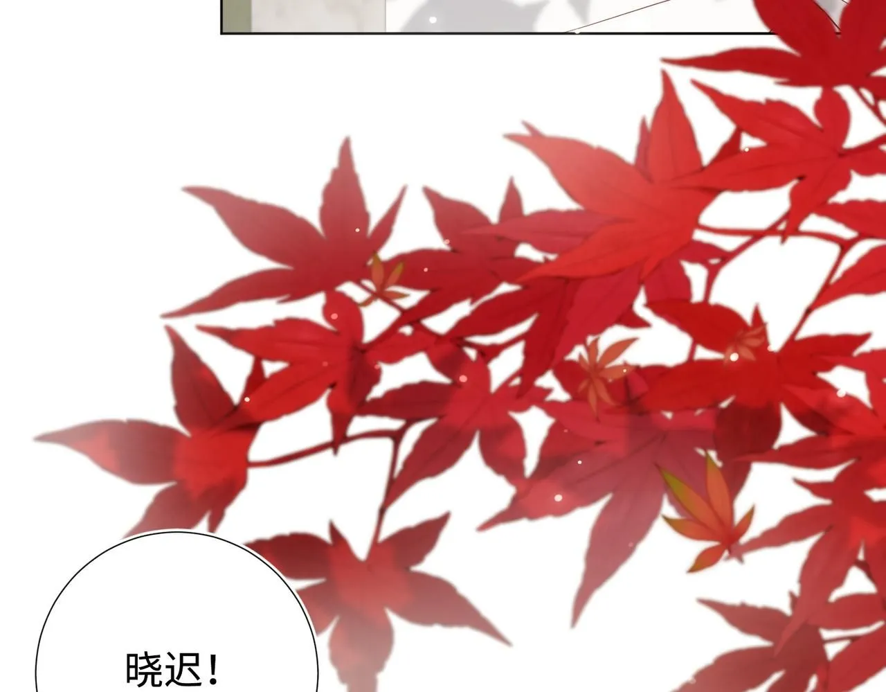 第119话 苏醒114