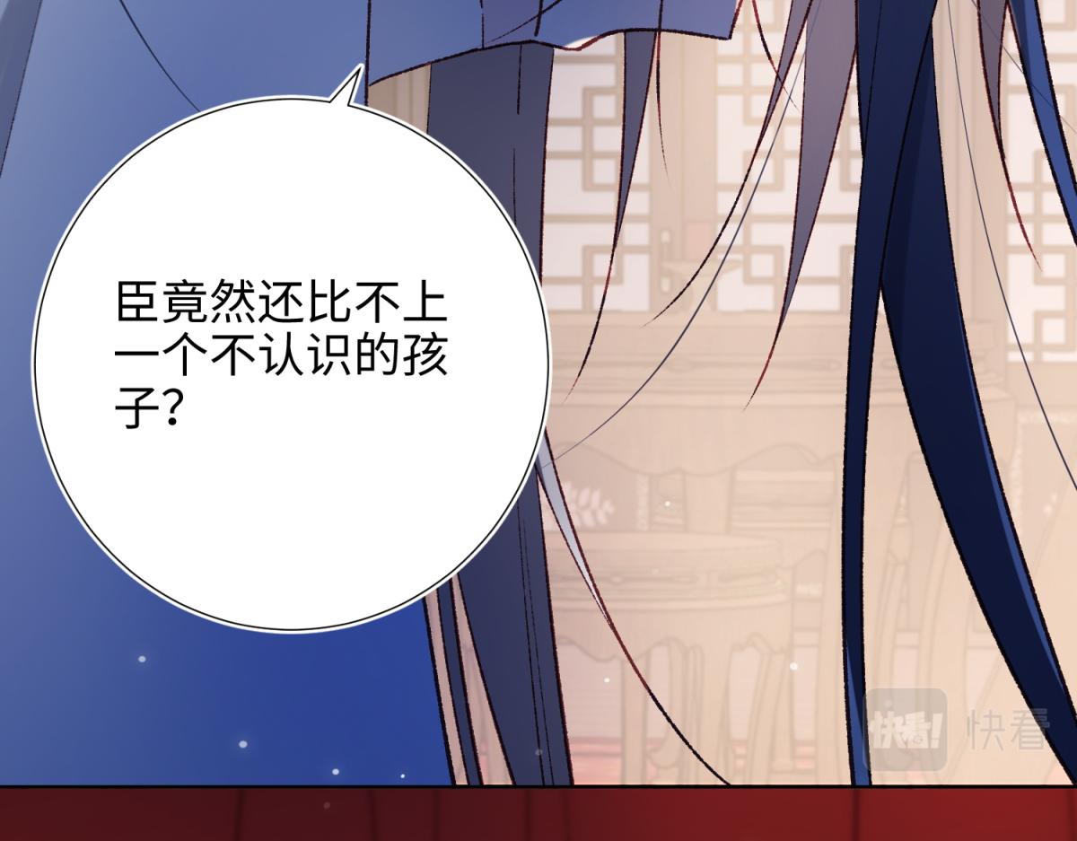 72-执念41