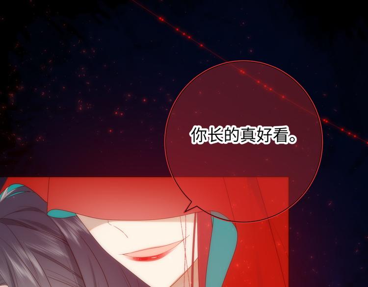 第3话 他是我的童养夫4