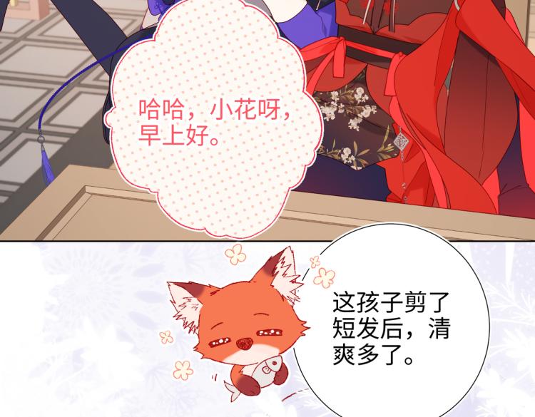 27话危险的人11