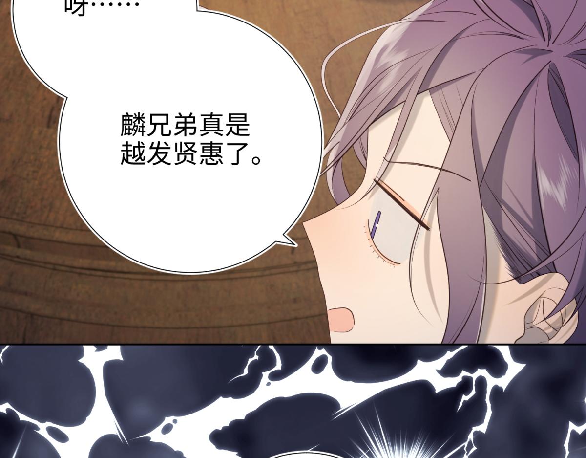 71-同居？！35