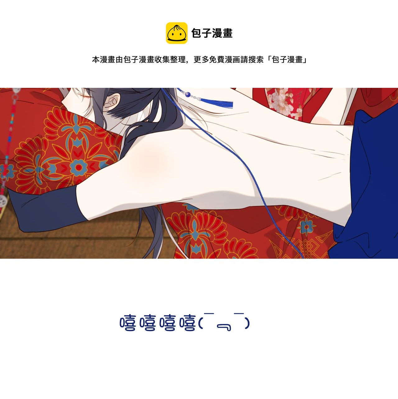 61-被剧情左右110