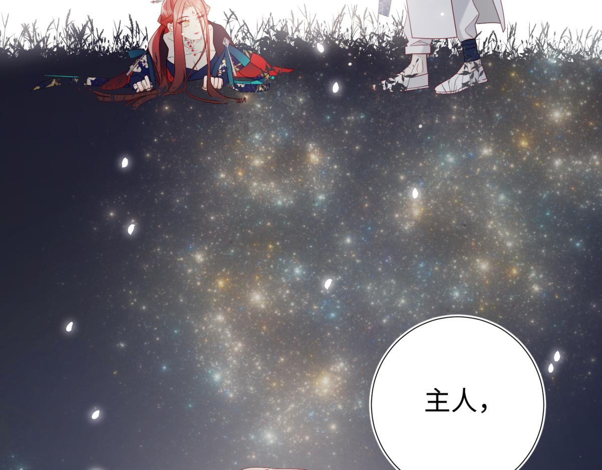52-漫画中的情节93