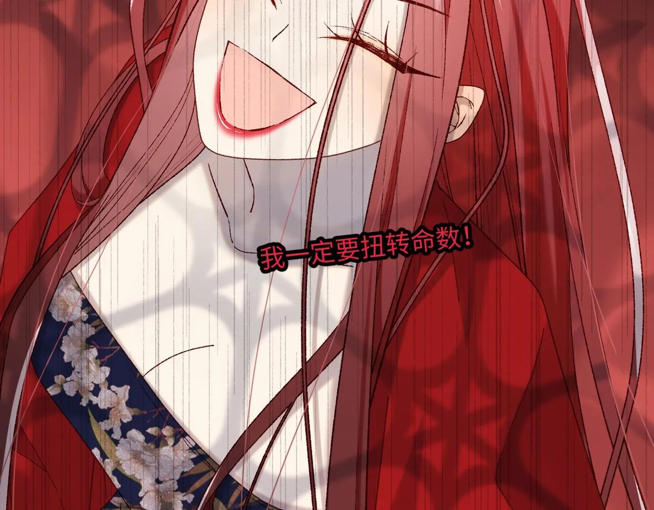 第100话 轮回18