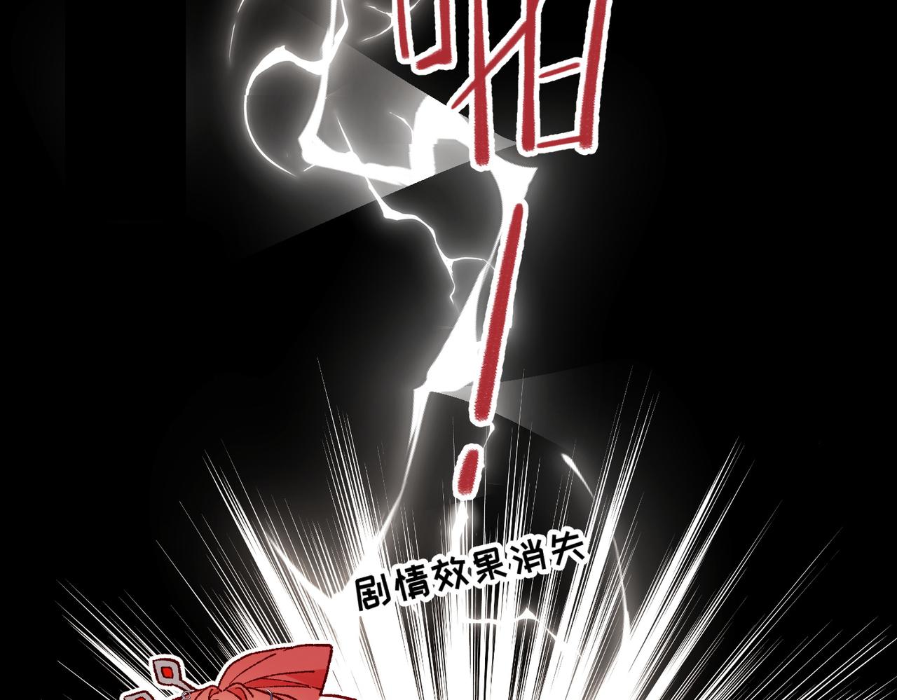 61-被剧情左右45