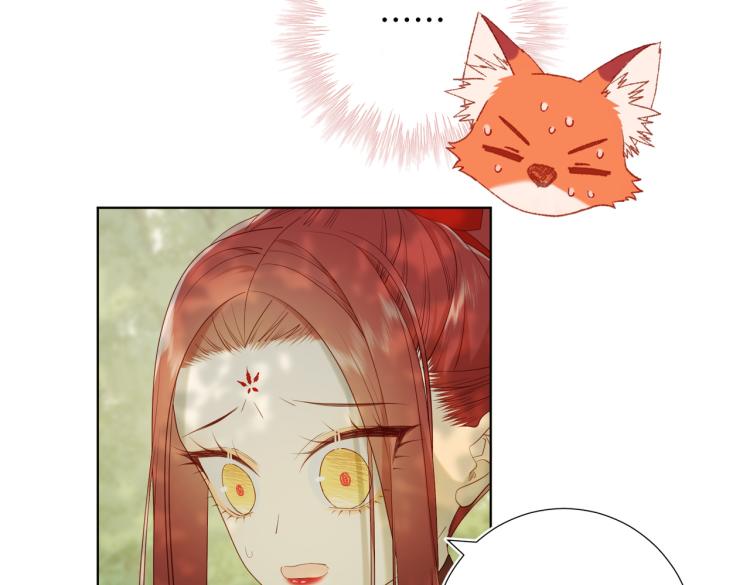 32话三皇子的心事39