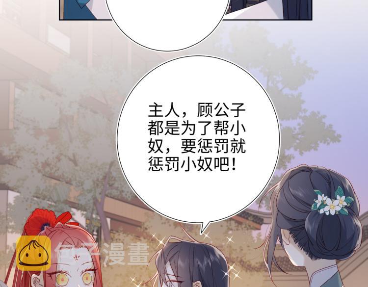 30话好妈妈联盟17