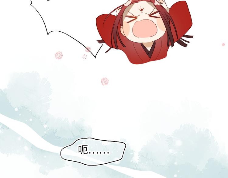 第1话 穿成反派救老公39