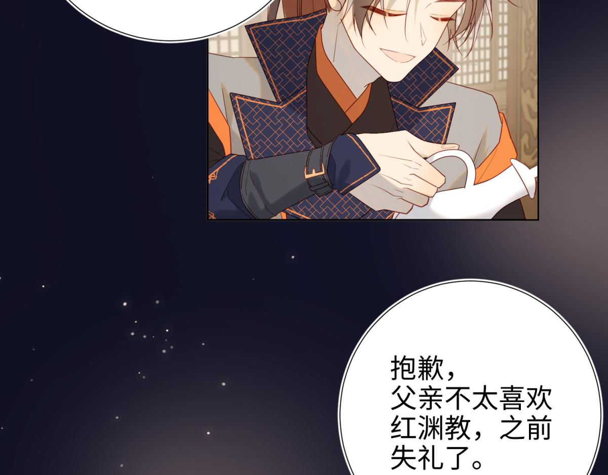 51-两男相争11