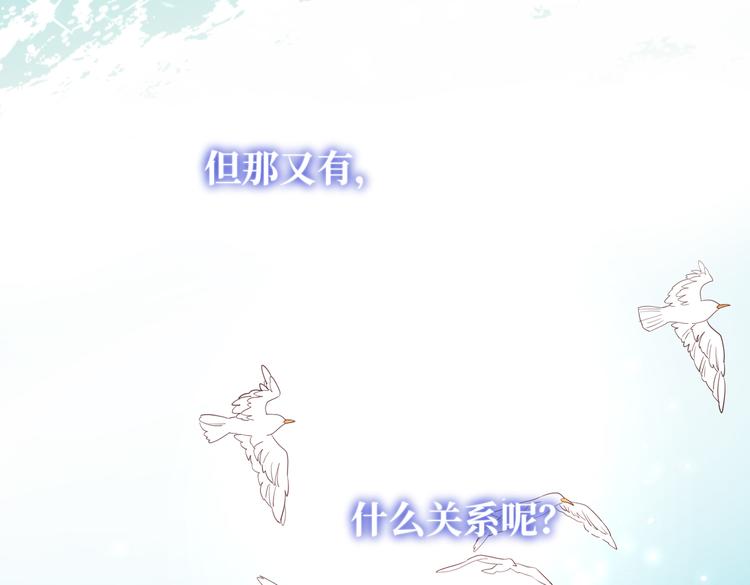 第26话切磋69
