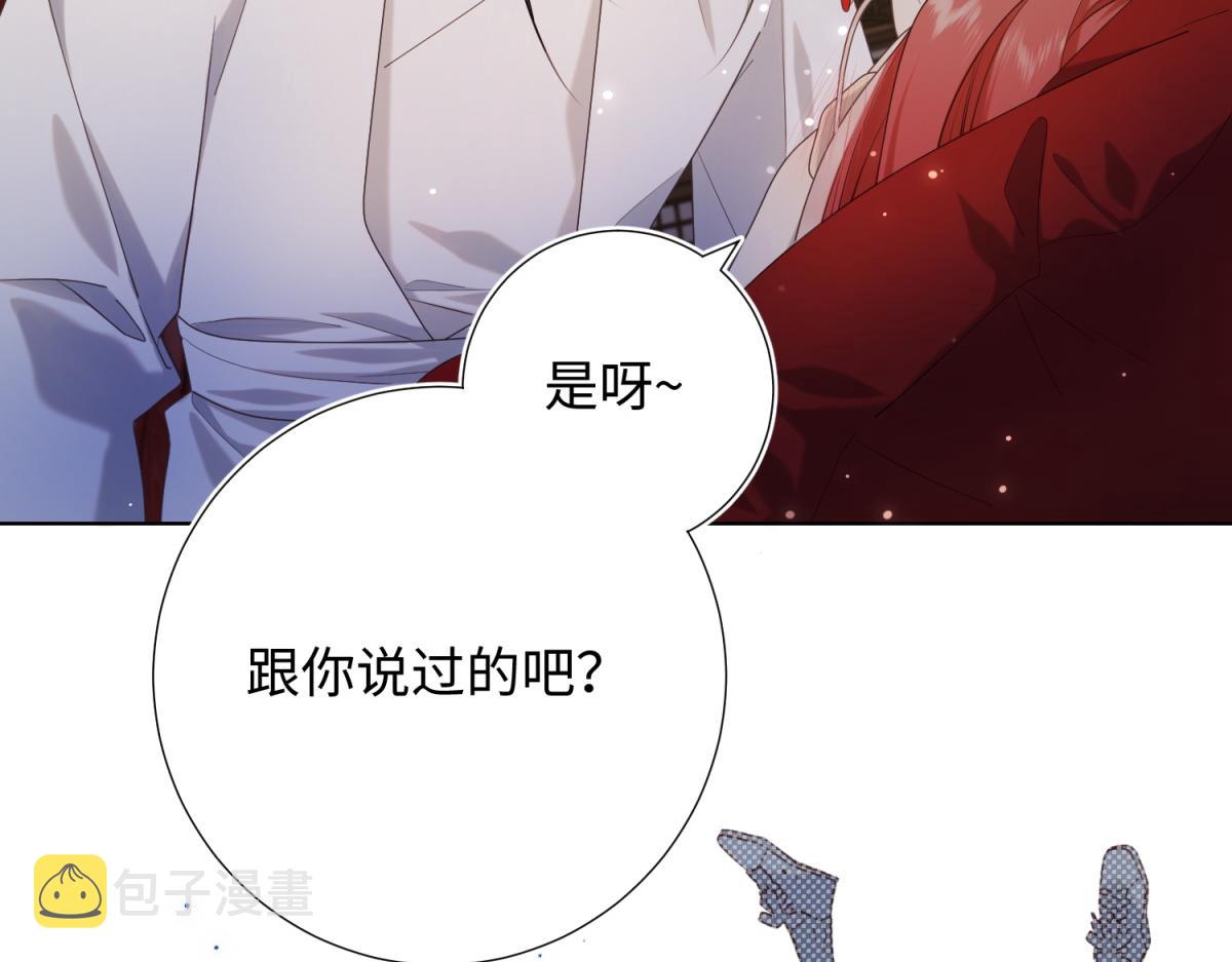 72-执念35