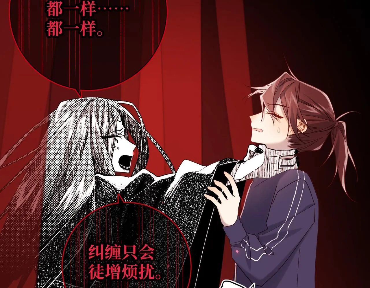 第115话 真相44