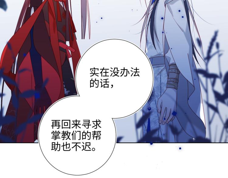 31话失踪的他61