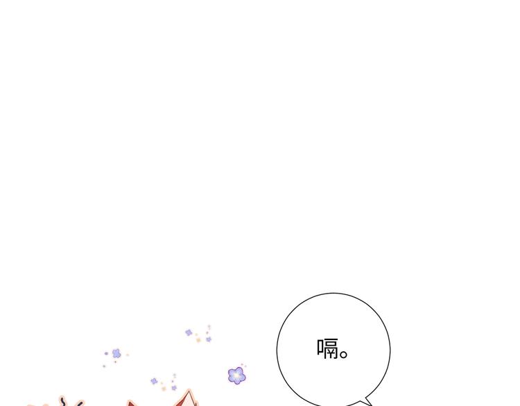 第13话 来碗蛋炒饭75
