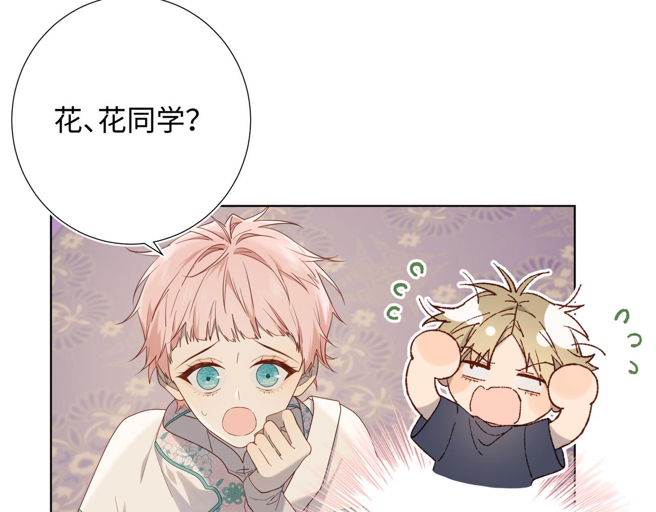 第78话 彻底吃掉74