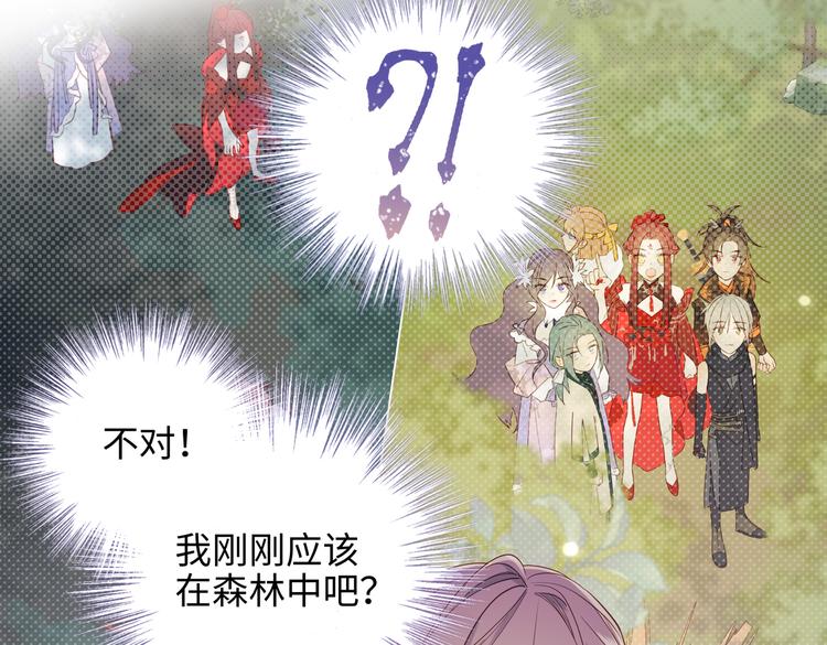 第22话没有羽毛的鱼35