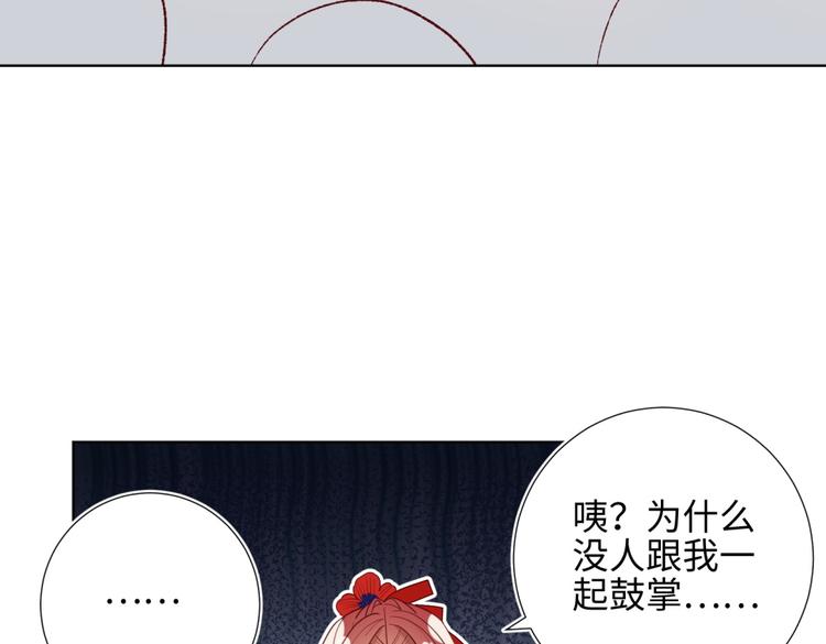 第6话 我与你势不两立53