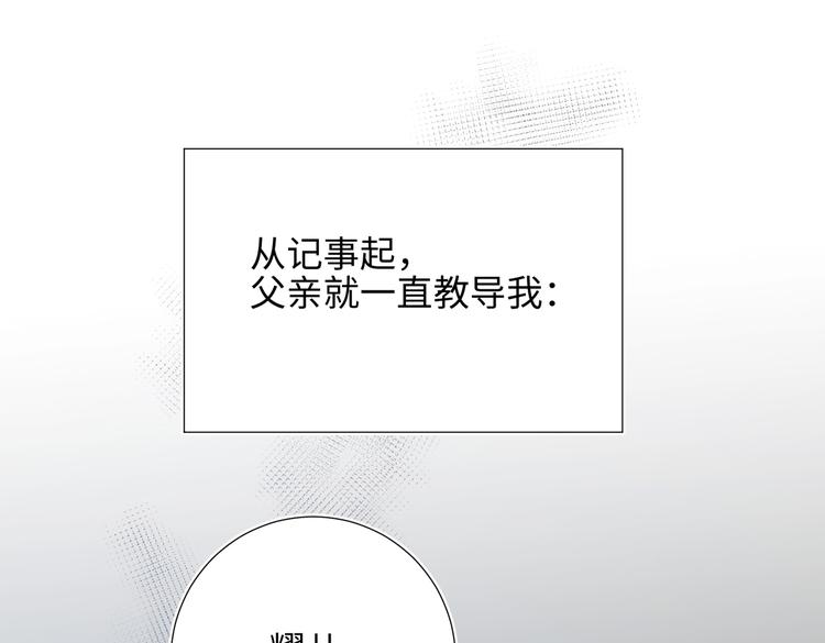 第14话 恰巧相反3