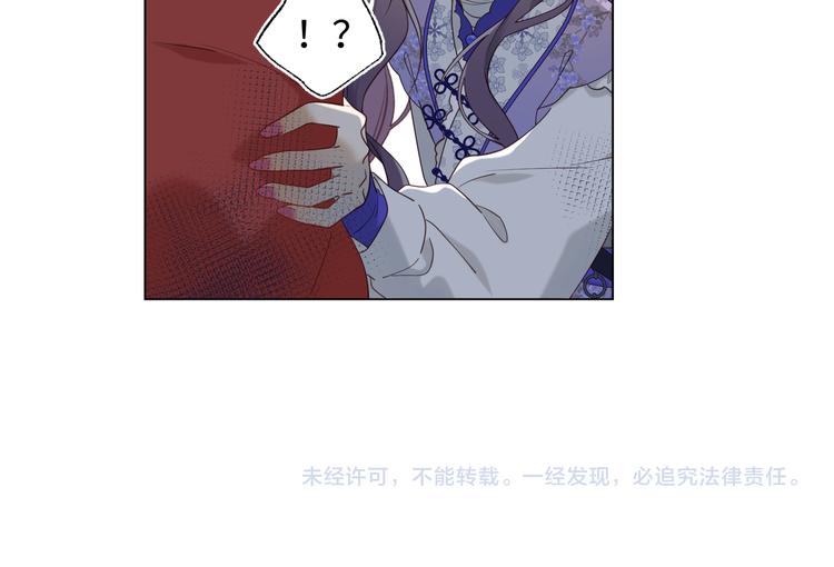 第23话葵水75