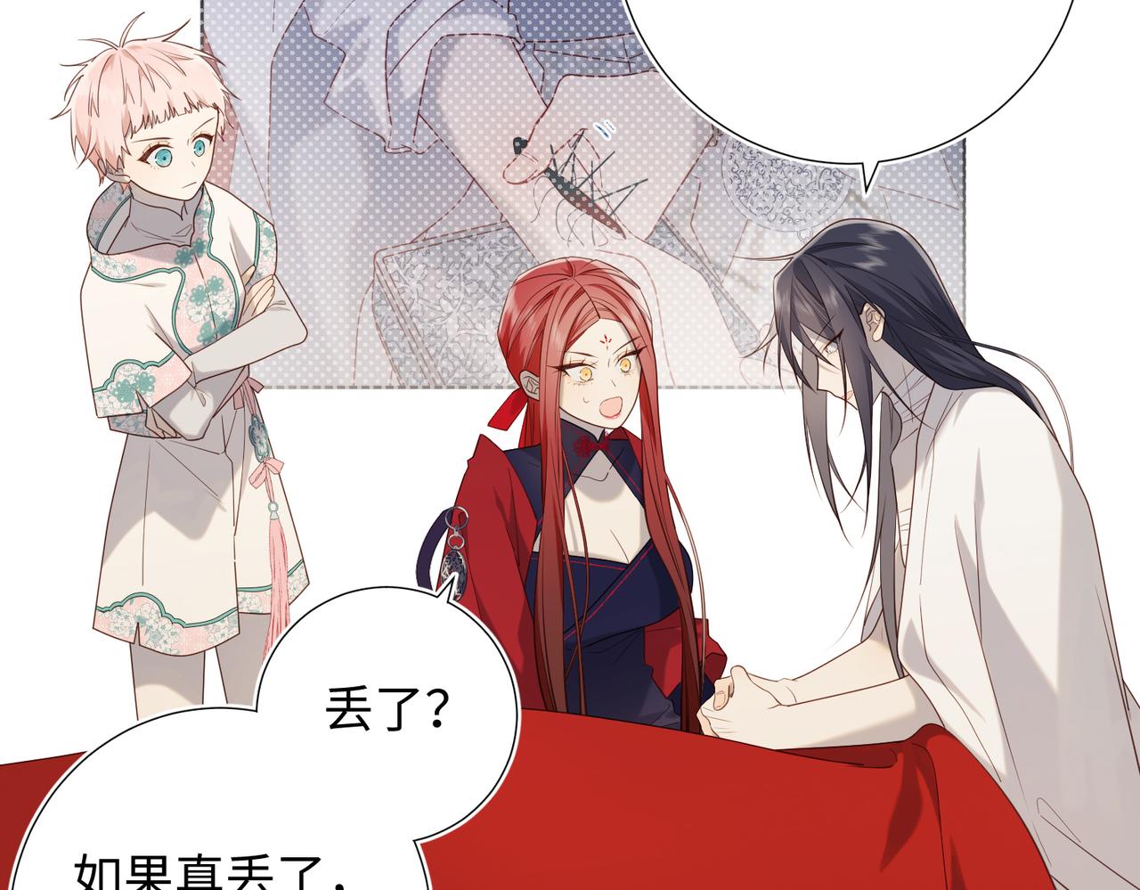 第79话 没有逻辑的世界78