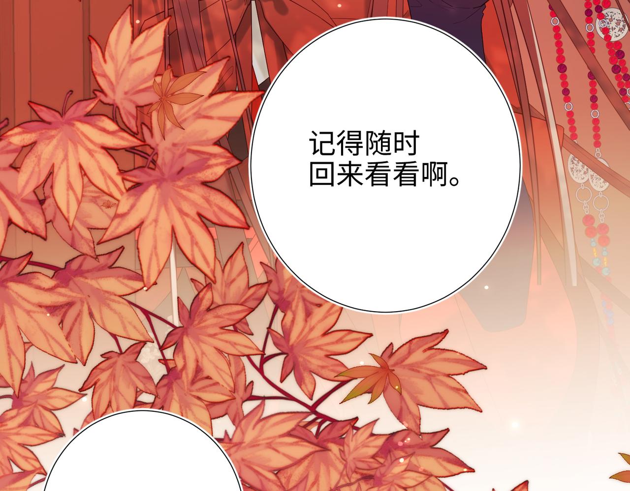 40-麟的亲人26