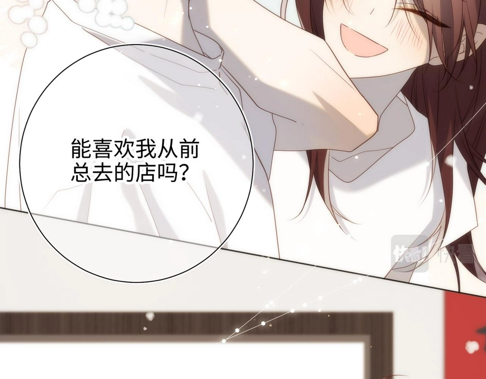第92话 所谓真爱39
