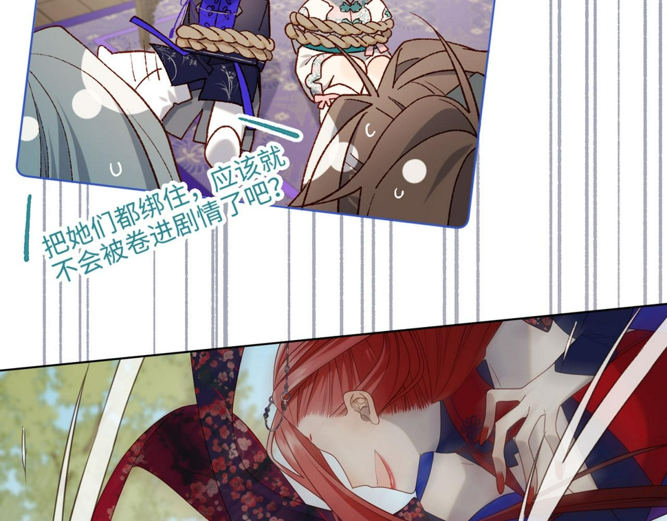 第88话 信誓旦旦37