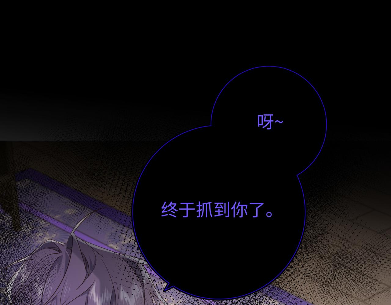 第87话 可怕的推测17