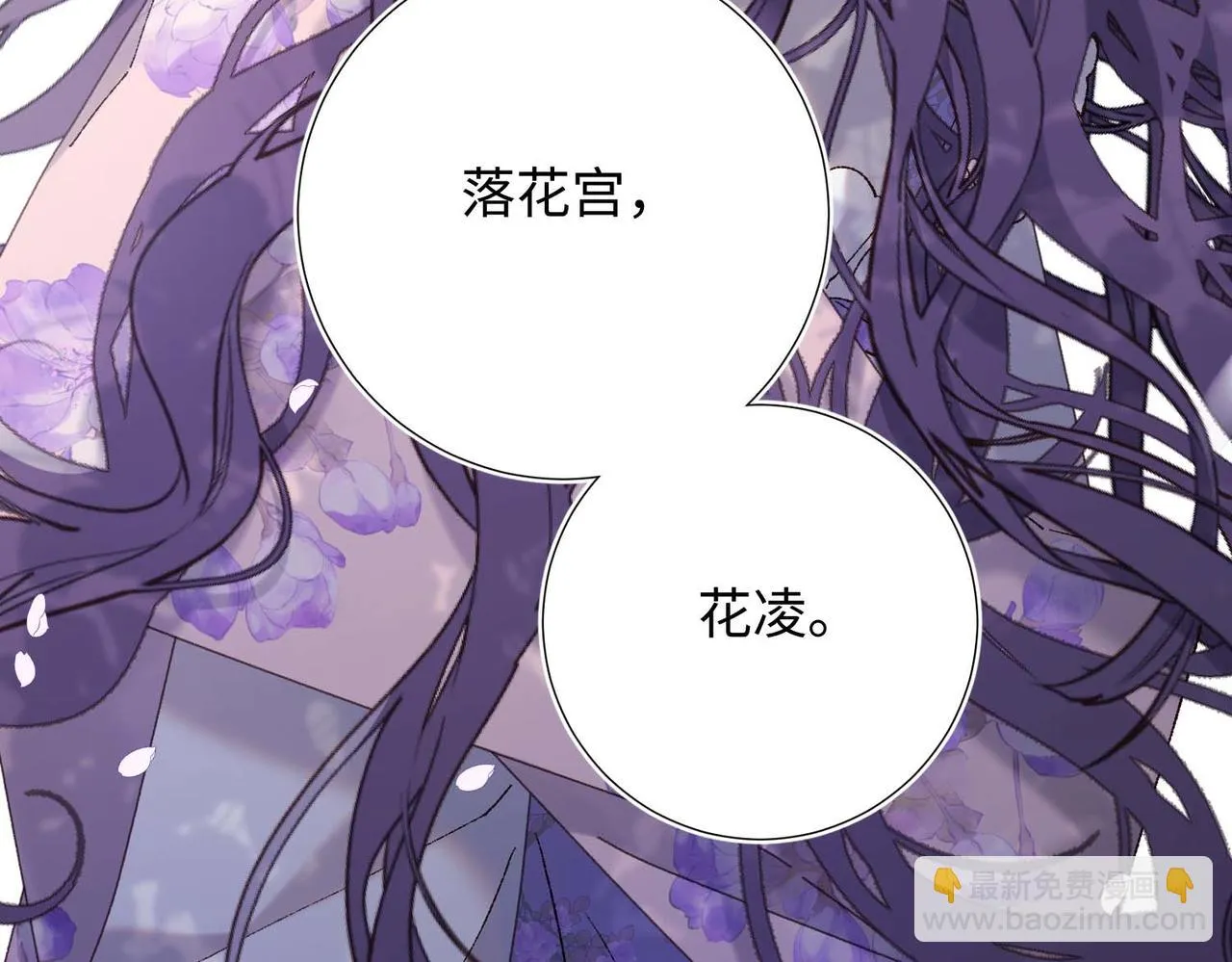 第109话 好孩子54