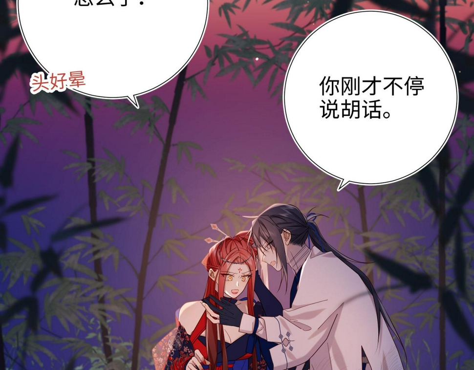 第93话 特殊安慰9