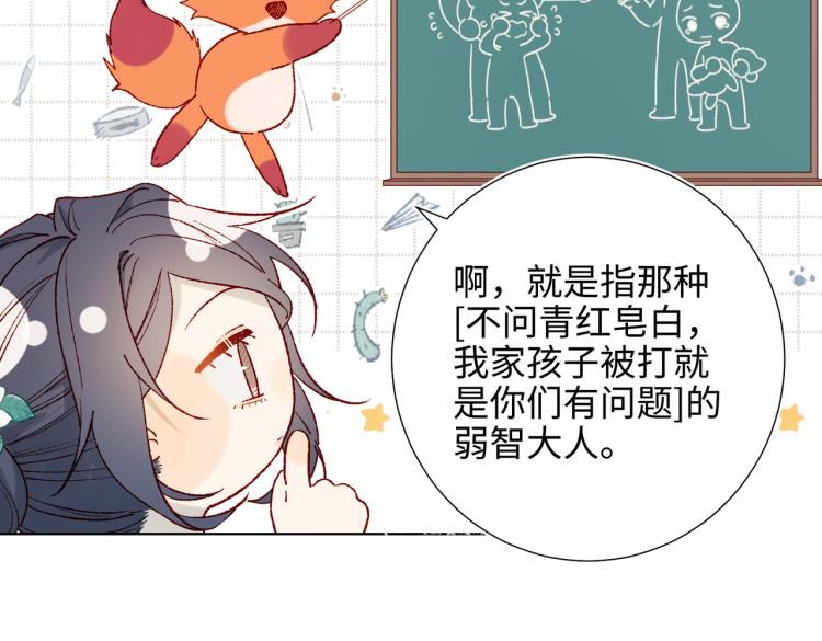 30话好妈妈联盟27
