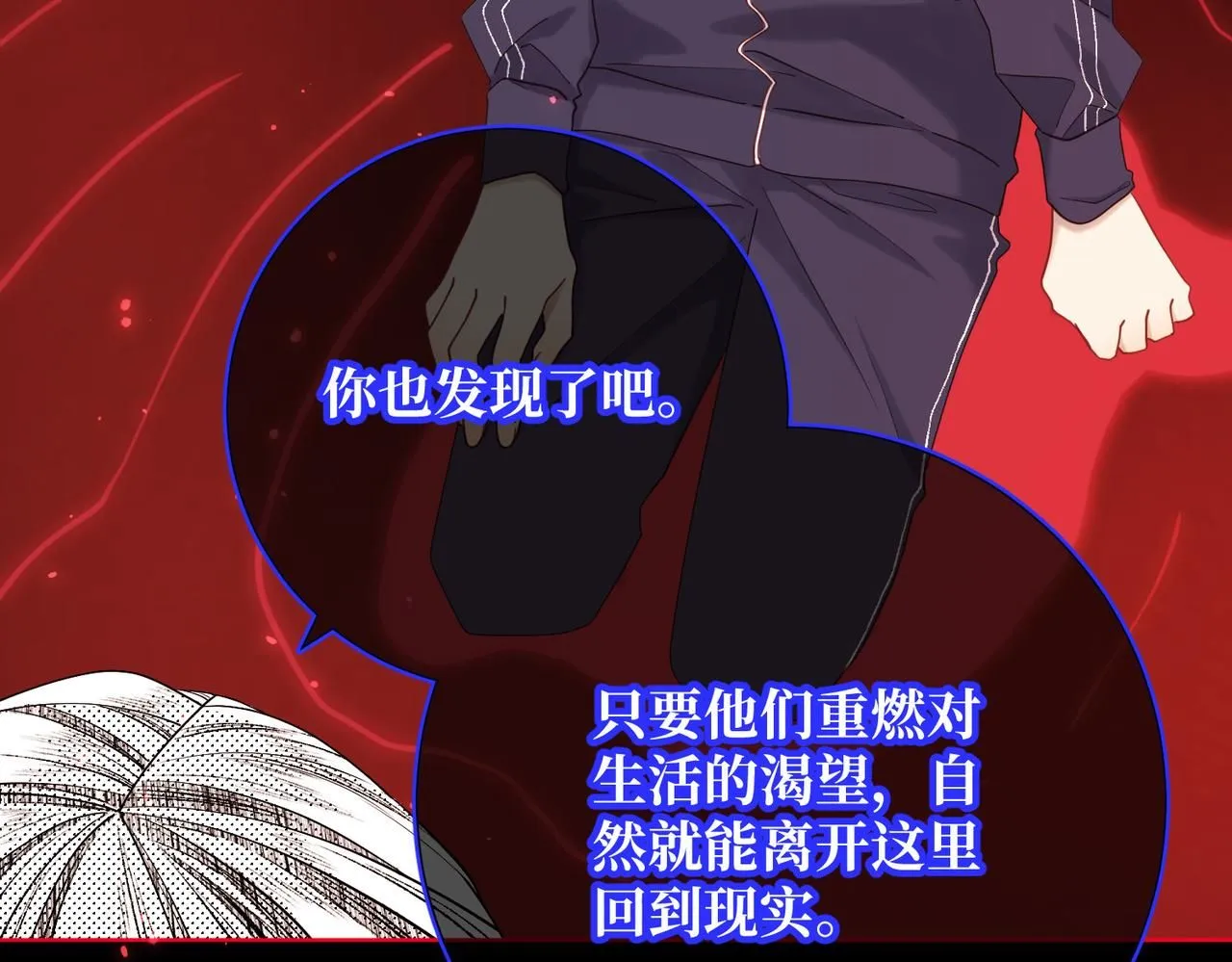 第118话 放下了14