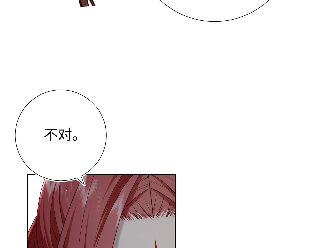 第106话 选择15