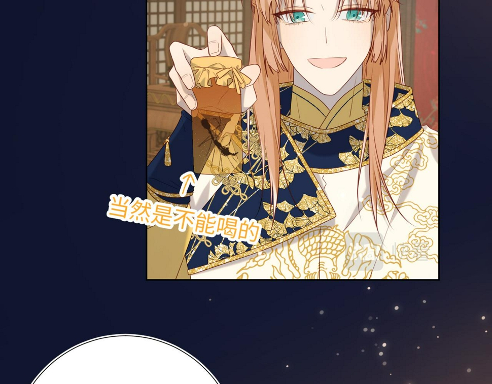 第89话 火锅聚会15