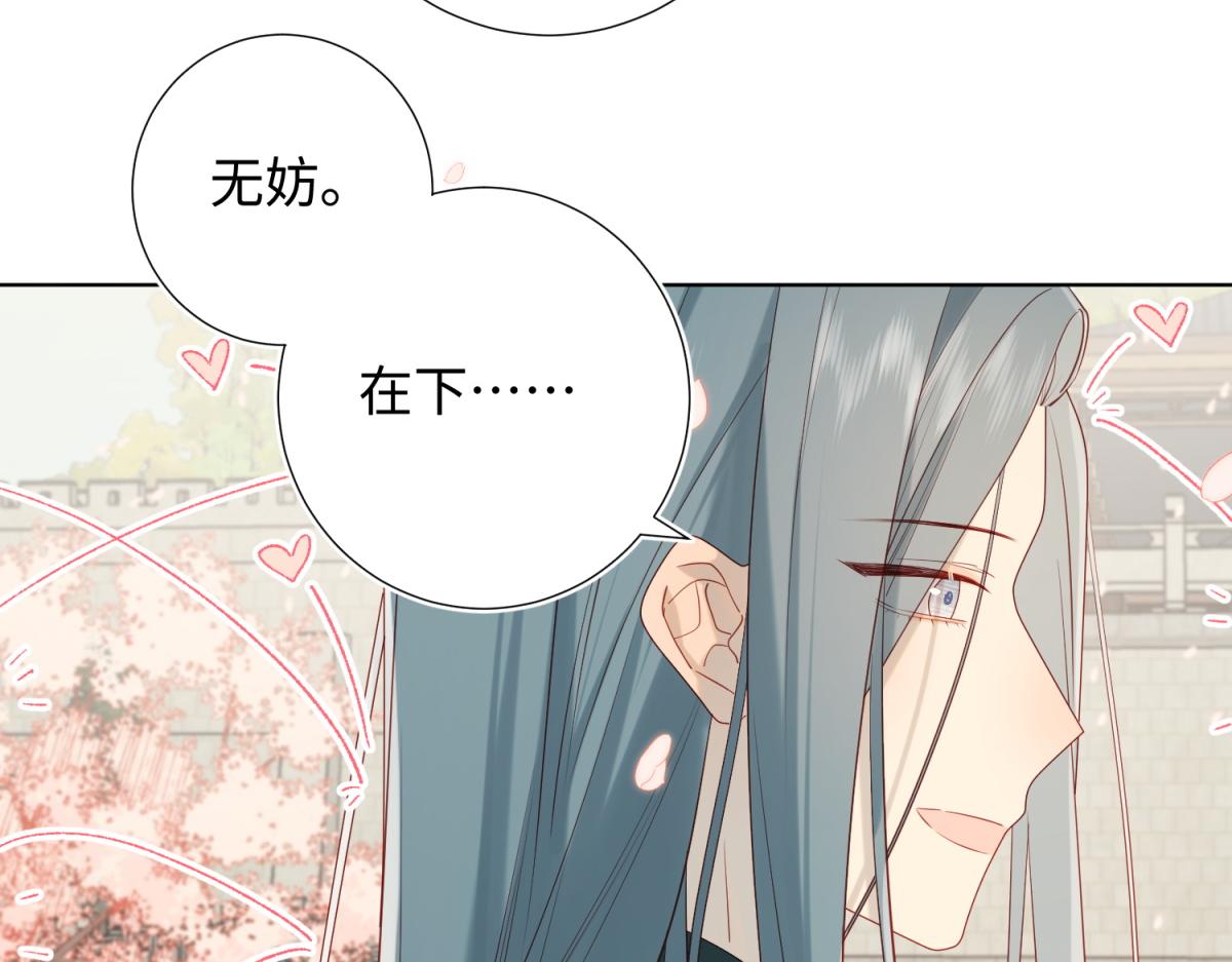 46-假惺惺的考试66