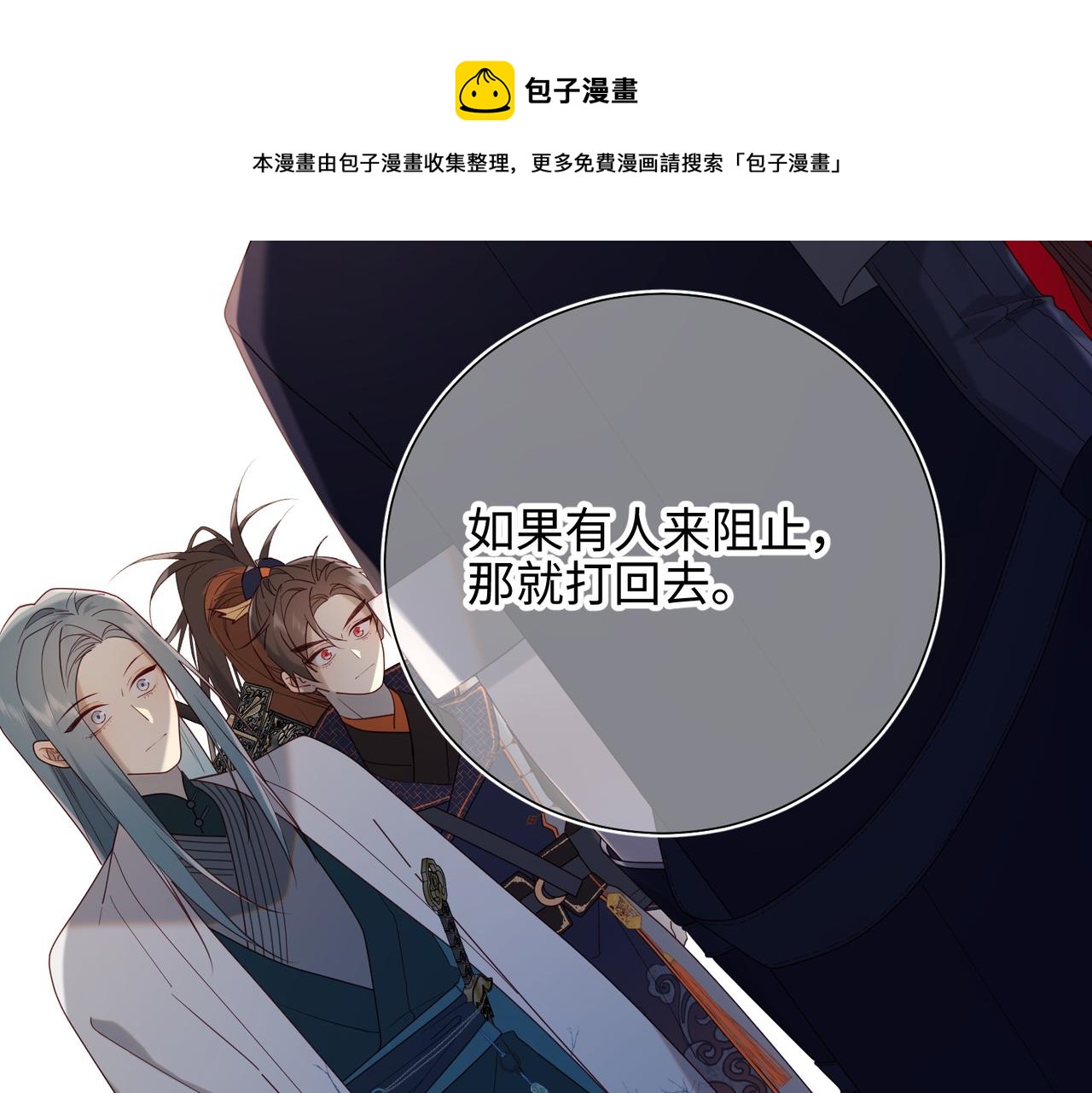 61-被剧情左右80